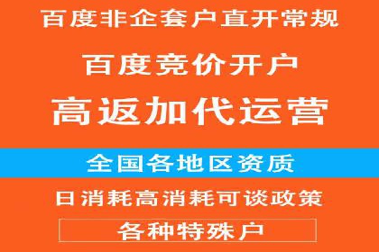 百度SEM竞价推广实战，案例分享实战经验