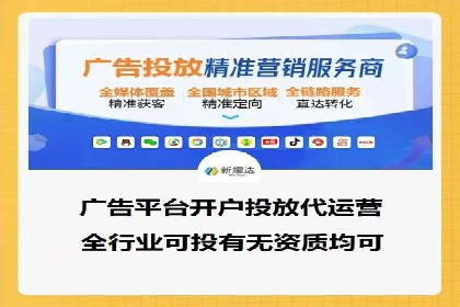 信息流运营策略：某电商平台成功案例解析